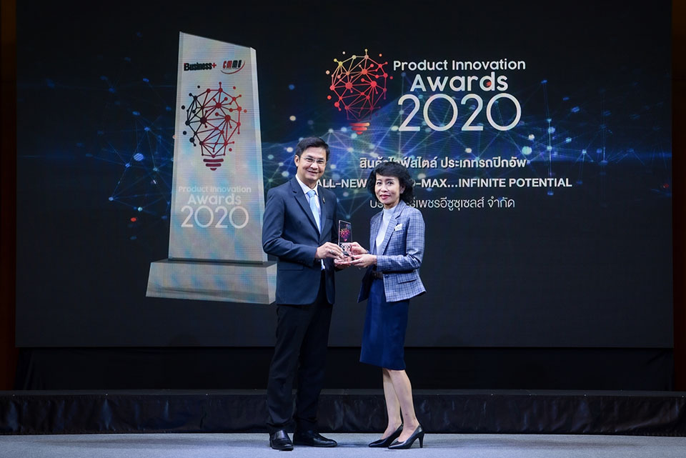 อีซูซุรับมอบรางวัล “Product Innovation Awards 2020″จากนิตยสาร Business+