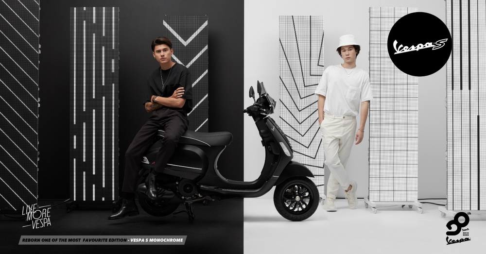 Vespa S 125 i-Get Monochrome Special Edition” ดีไซน์เรียบหรู บนความสปอร์ต ดุดัน