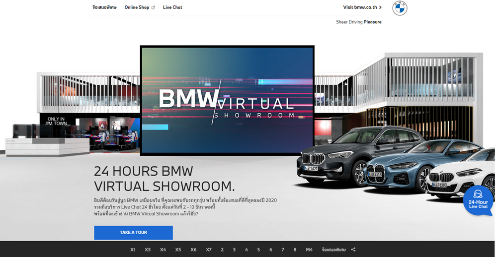 บีเอ็มดับเบิลยู ประเทศไทย นำความเร้าใจสู่งานมอเตอร์ เอ็กซ์โป 2020 ผ่านช่องทางดิจิทัล