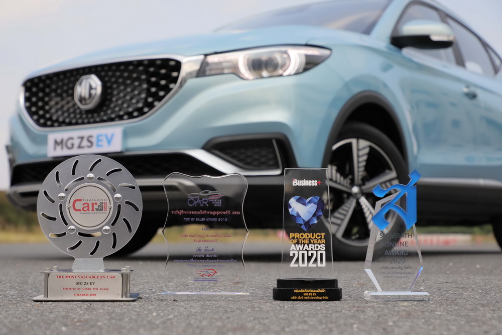 MG ZS EV รถยนต์พลังงานไฟฟ้า 100% ที่ได้รับความนิยมสูงสุด พร้อมกวาดรางวัลด้านเทคโนโลยี และความคุ้มค่า ได้ถึง 4 รางวัล