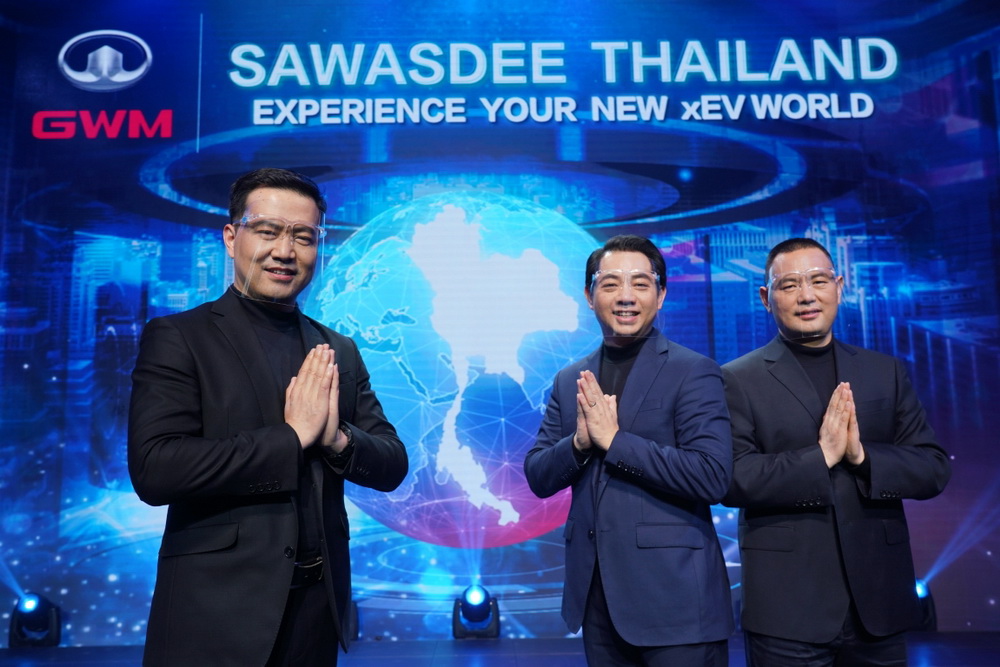 เกรท วอลล์ มอเตอร์ เปิดตัวแบรนด์ในไทยอย่างเป็นทางการ ภายใต้แนวคิด “SAWASDEE THAILAND – Experience Your New xEV World”