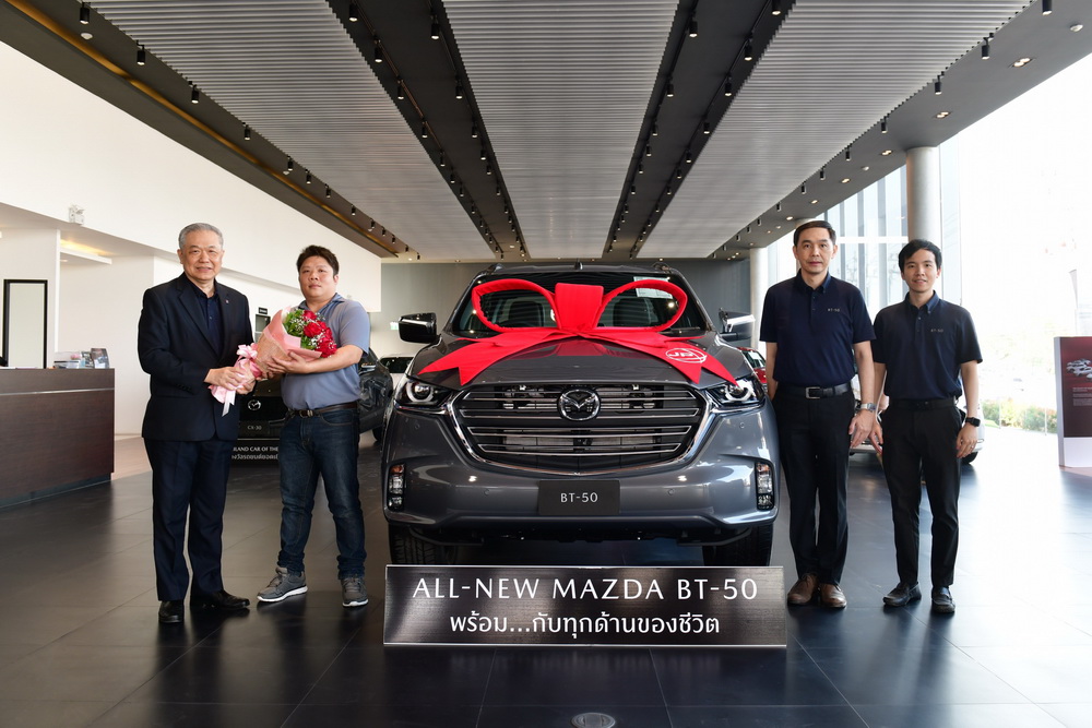 มาสด้าเดินหน้าส่งมอบ ALL-NEW MAZDA BT-50 ให้ลูกค้าทั่วประเทศ