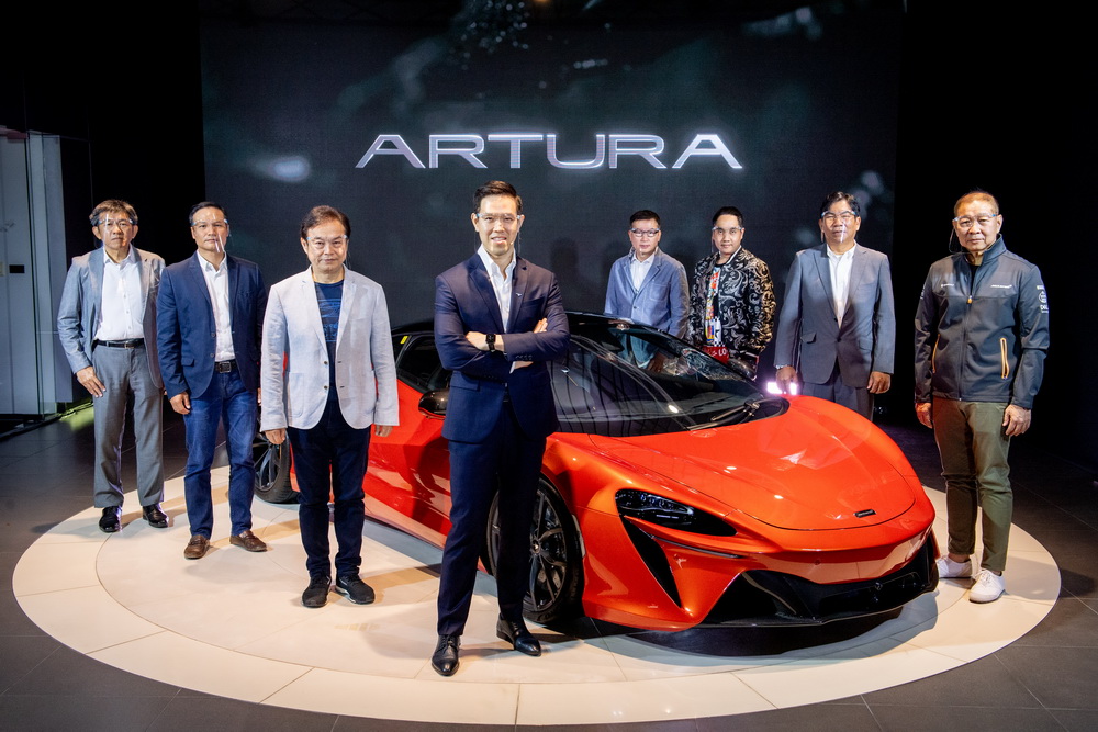 ยุคใหม่ซูเปอร์คาร์ไฮบริด McLaren Artura เผยโฉมที่ไทยเป็นประเทศแรกในอาเซียน