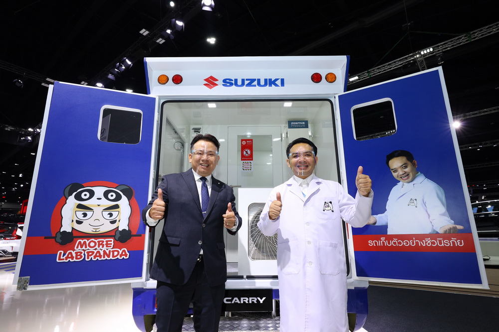 ‘ซูซูกิ’ ผนึกกำลัง ‘หมอแล็บแพนด้า’ นำรถ SUZUKI CARRY Biosafety Mobile Unit ออกตรวจเชิงรุกโควิด-19 ฟรี ในพื้นที่เสี่ยง จ.สมุทรปราการ