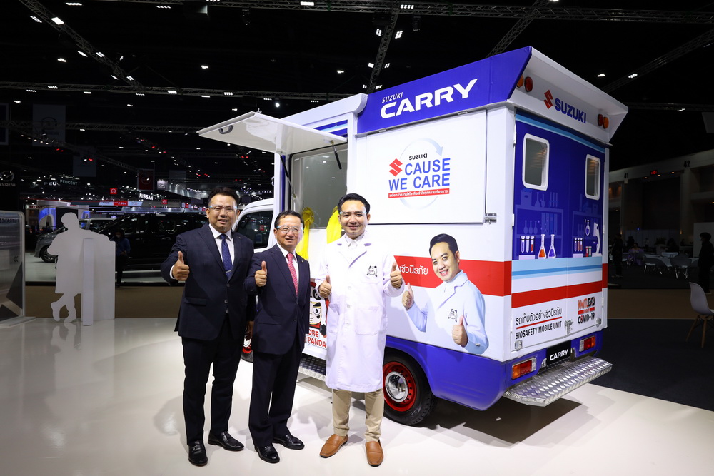 ซูซูกิเดินหน้าโครงการ SUZUKI Cause We Care มอบรถ SUZUKI CARRY Biosafety Mobile Unit แก่ หมอแล็บแพนด้า “ทนพ.ภาคภูมิ เดชหัสดิน”