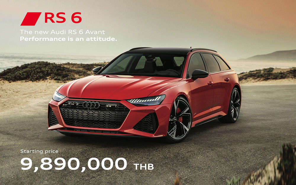 อาวดี้ ประเทศไทย รุกเปิดตัว Audi RS 6 Avant