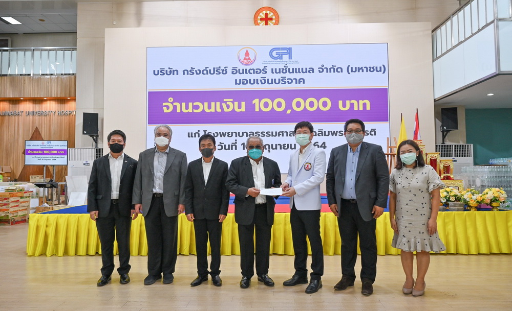 คณะผู้บริหารบริษัทกรังด์ปรีซ์ฯ มอบเงิน 100,000 บาท