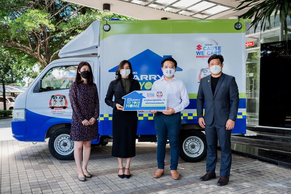 SUZUKI ผุดโครงการเพื่อสังคมไทย “SUZUKI CARRY TO YOUR HOME”