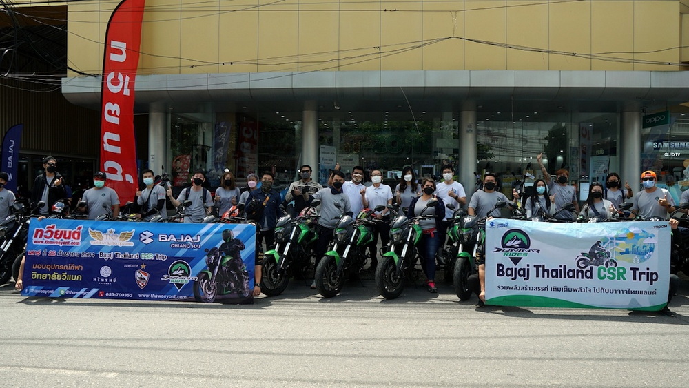 Bajaj Dominar Rides #9 ร่วมส่งต่อความสุข ขี่รถ ทำบุญ ดูบอล ณ จังหวัดเชียงราย