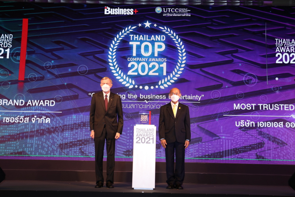 เอเอเอสฯ เข้ารับรางวัล Thailand Top Company Award2021