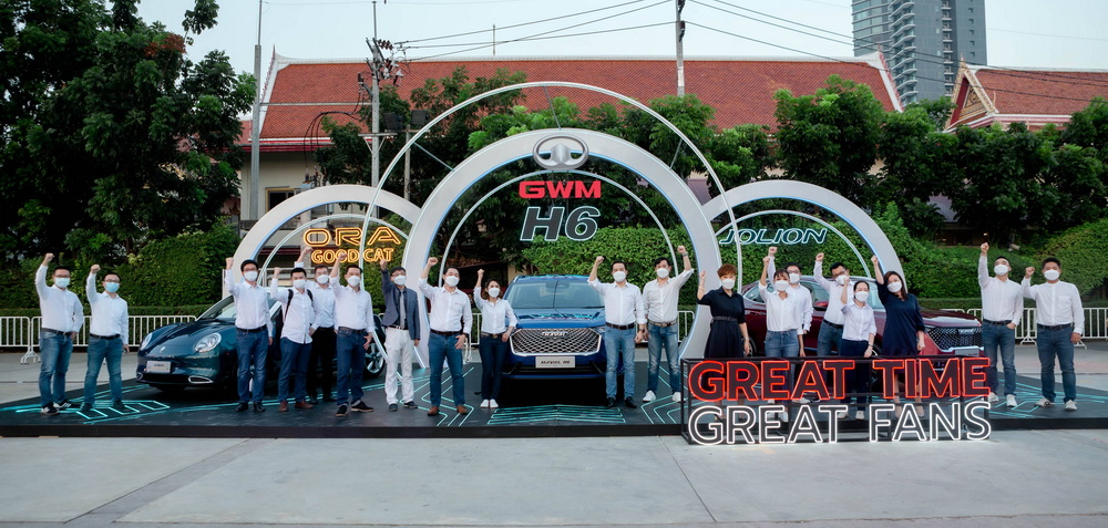 เกรท วอลล์ มอเตอร์ จัดงาน GWM NIGHT – GREAT TIME GREAT FANS