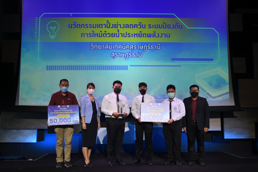 ทีมนวัตกรรุ่นใหม่จากสุราษฎร์ธานีคว้า 2 รางวัลชนะเลิศ