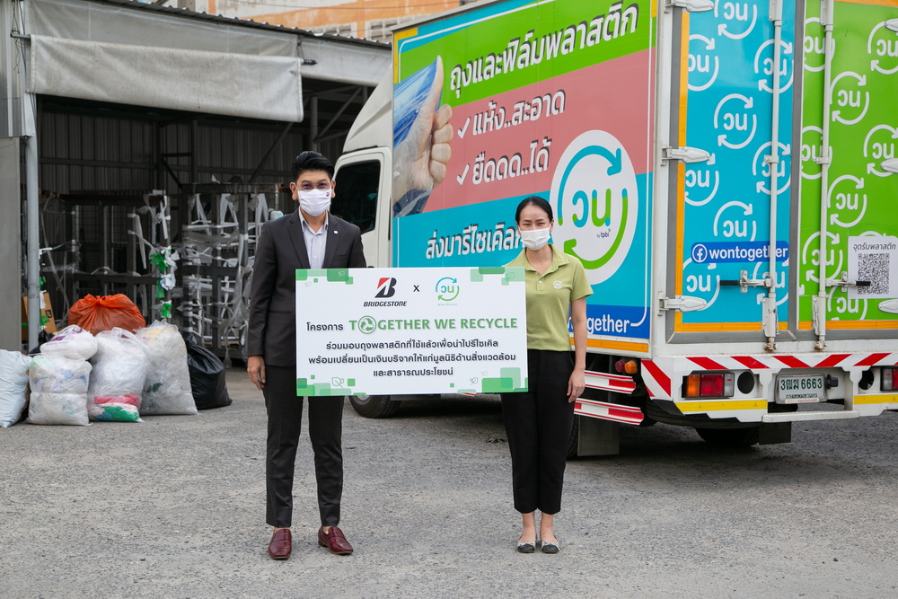 บริดจสโตน ประเทศไทย ในกิจกรรม “Together We Recycle”