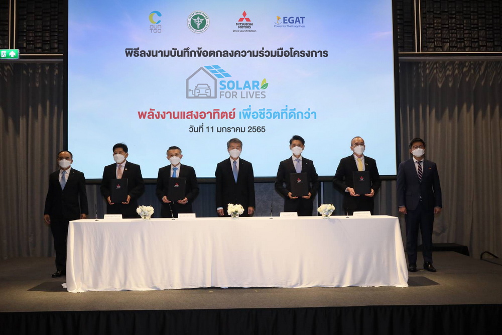 มิตซูบิชิ มอเตอร์ส ประเทศไทย ประกาศความร่วมมือโครงการสิ่งแวดล้อม