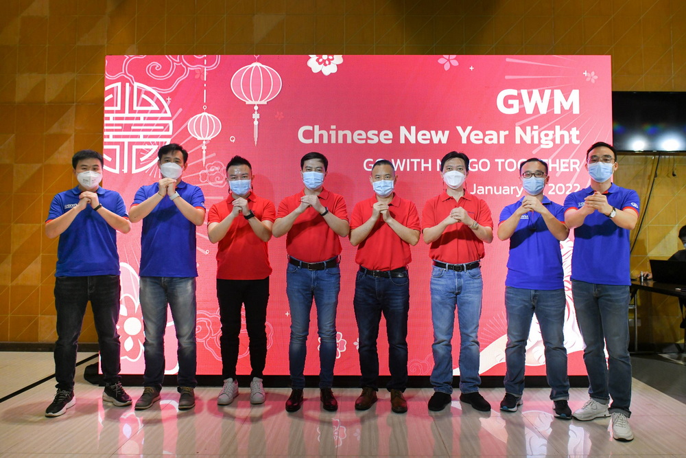 เกรท วอลล์ มอเตอร์ จัดงาน GWM Annual Partner Conference 2022