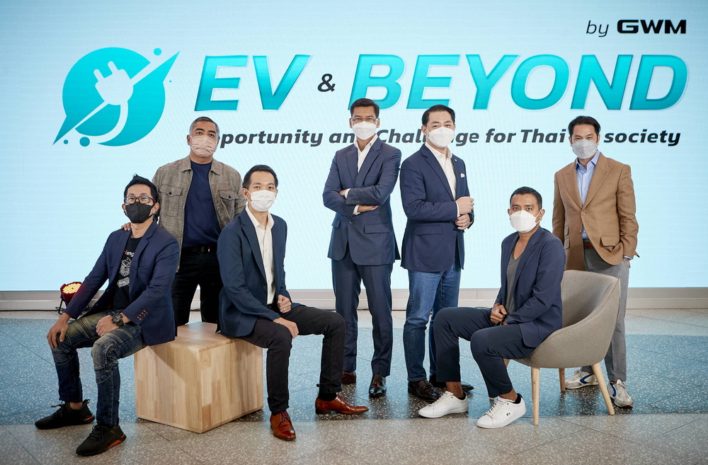 เกรท วอลล์ มอเตอร์ จัดงานเสวนา “EV & Beyond by GWM”