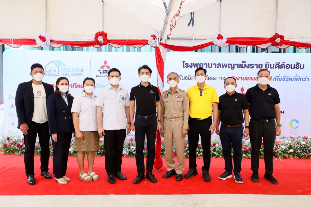 มิตซูบิชิ มอเตอร์ส ประเทศไทย ส่งมอบระบบไฟฟ้าจากโซล่าร์เซลล์