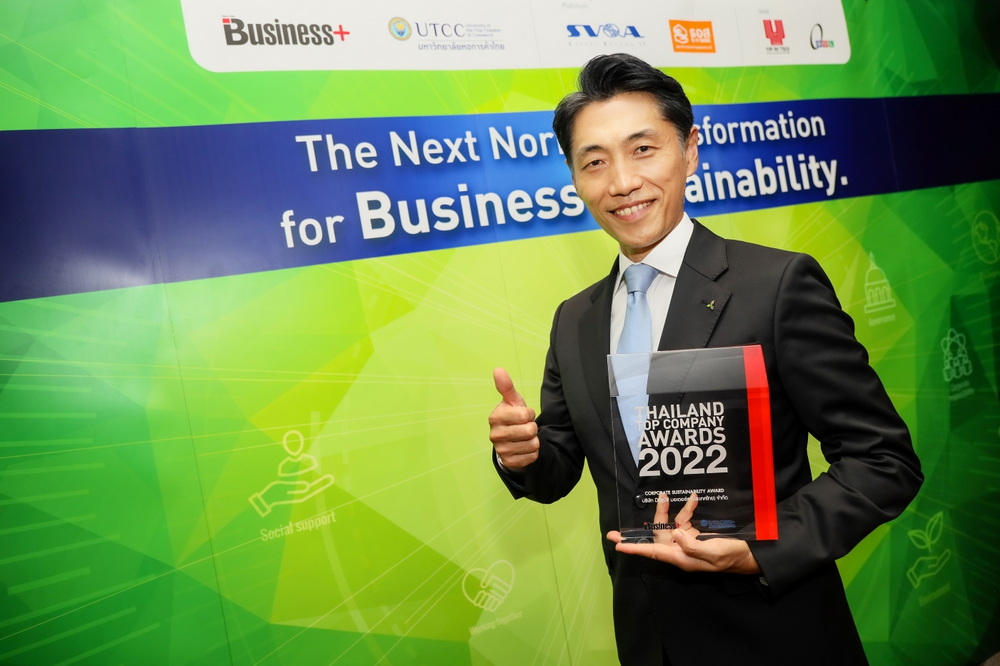 มิตซูบิชิ มอเตอร์ส ประเทศไทย คว้ารางวัล Corporate Sustainability Award