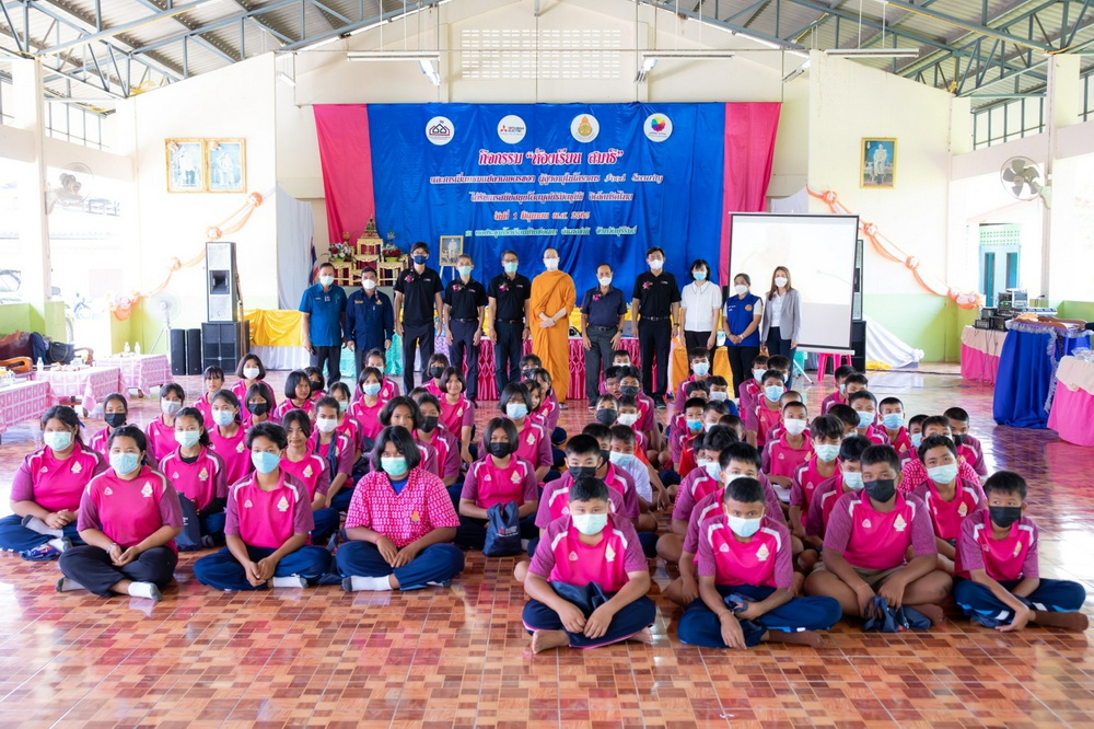 มูลนิธิมิตซูบิชิ อิเล็คทริคไทย จัดกิจกรรม “ห้องเรียนสมาธิ”