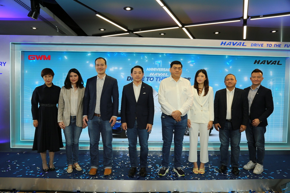 เกรท วอลล์ มอเตอร์ จัดงาน “HAVAL: DRIVE TO THE FUTURE”