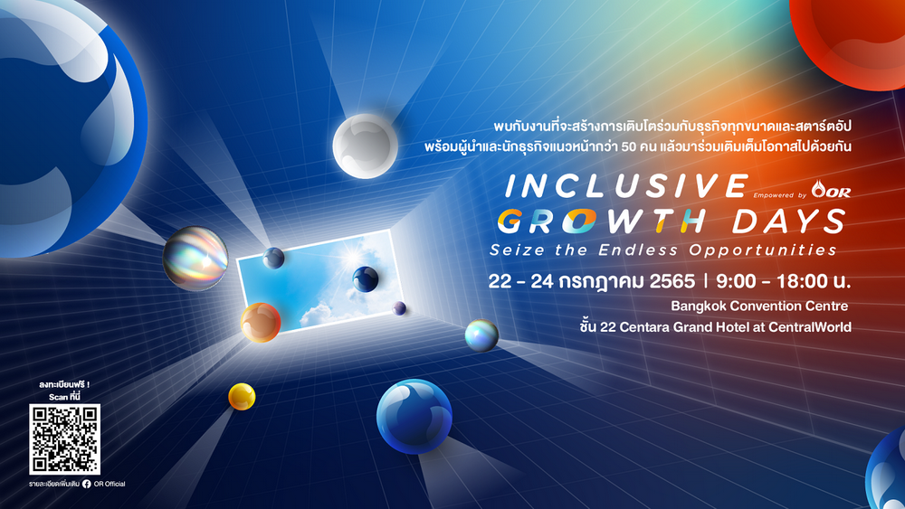 โออาร์ จัดงาน “Inclusive Growth Days empowered by OR”