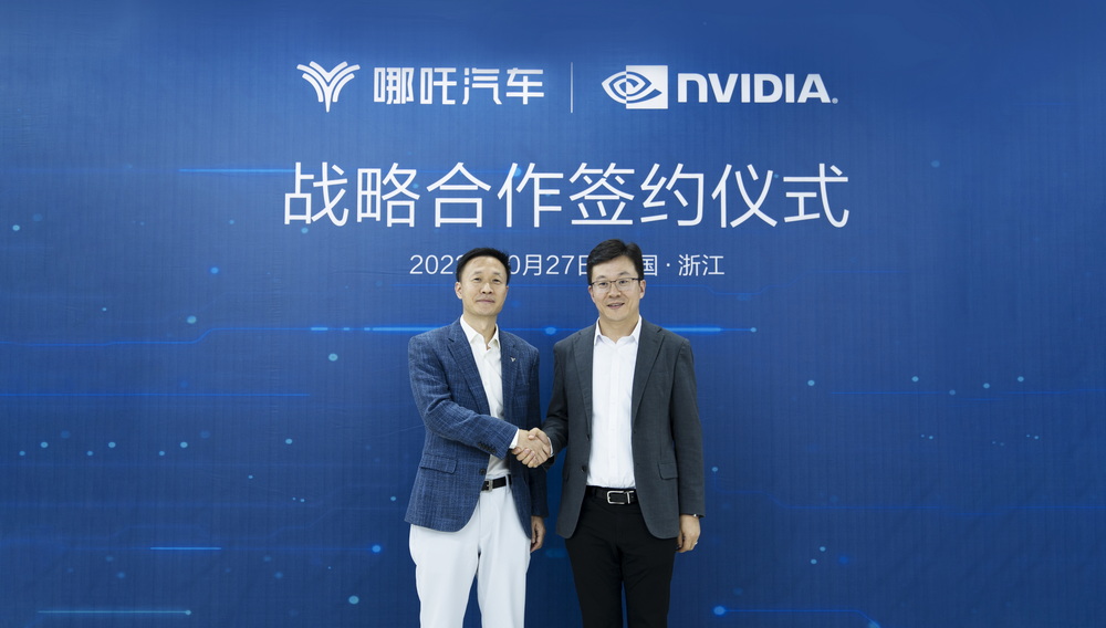 NETA จับมือ NVIDIA พร้อมพัฒนายานยนต์อัจฉริยะ