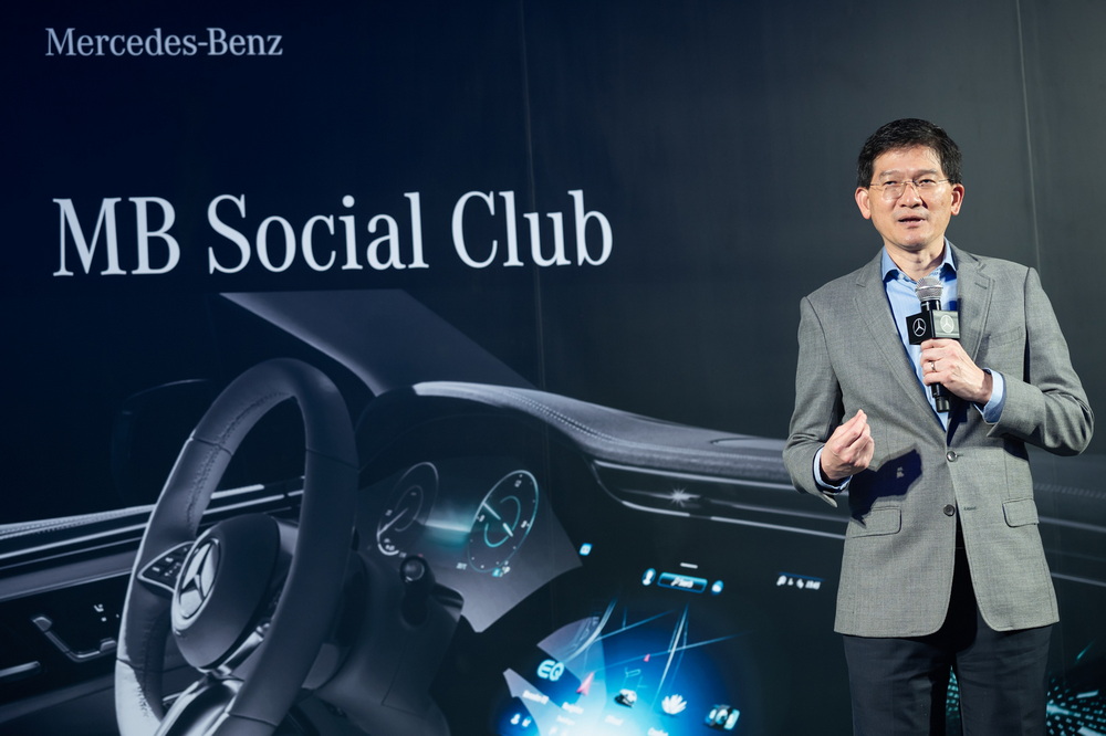 เมอร์เซเดส-เบนซ์ ประเทศไทย จัดกิจกรรมสุดเอ็กซ์คลูซีฟ MB Social Club