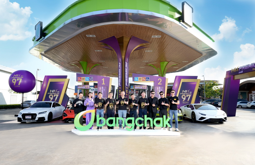 “Bangchak Hi Premium 97”  ผลิตภัณฑ์พรีเมียมแก๊สโซฮอล์ใหม่จากบางจากฯ