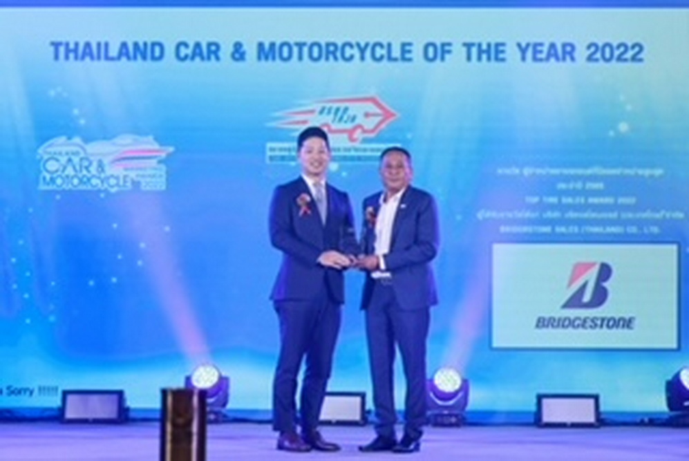 บริดจสโตนคว้ารางวัล “TOP TIRE SALES AWARD” 2 ปีซ้อน