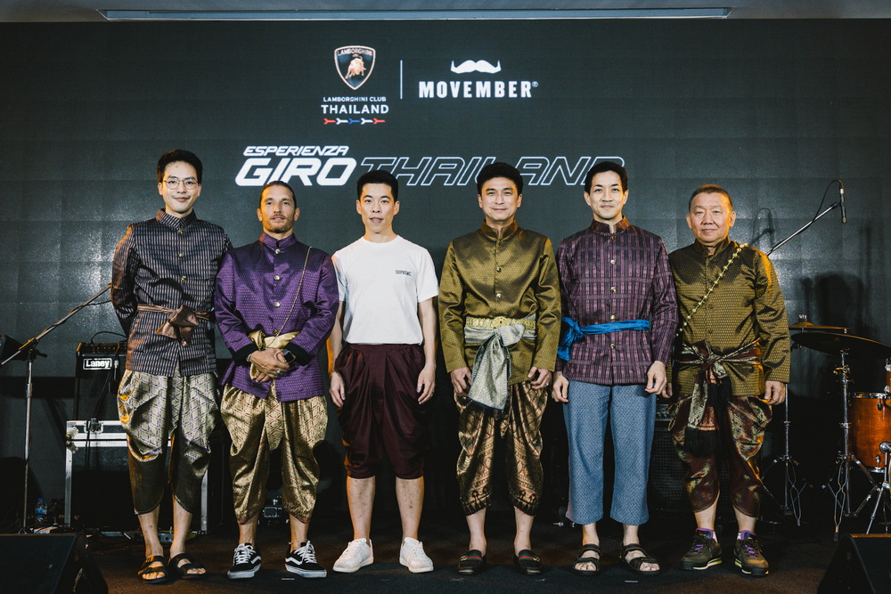 Lamborghini จัดเอ็กซ์คลูซีฟทริป “Movember Giro Thailand”