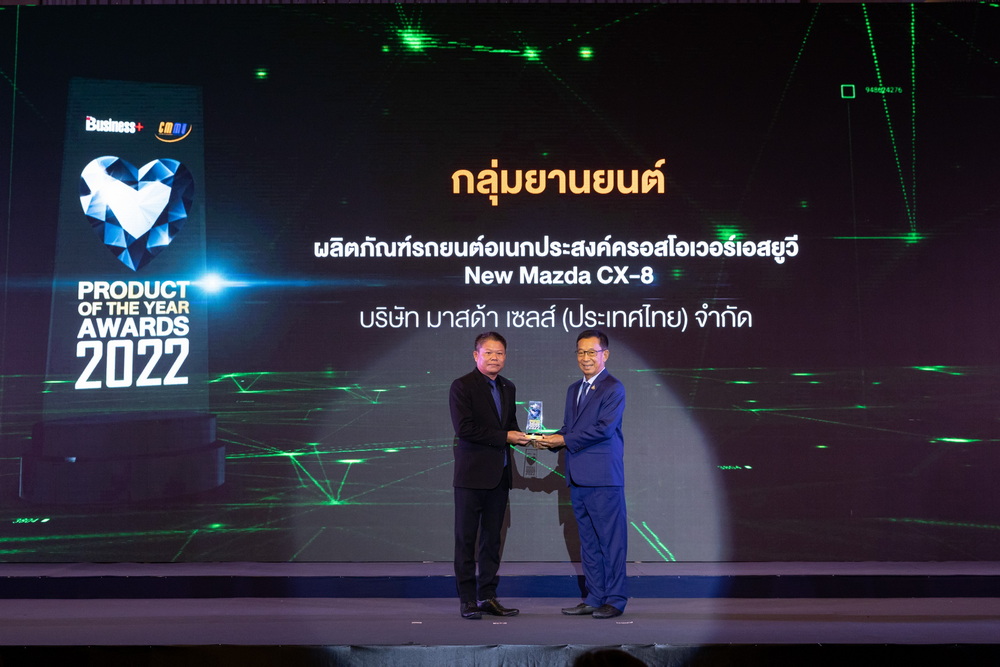 มาสด้า CX-8 คว้ารางวัลแห่งเกียรติยศ Product of the Year