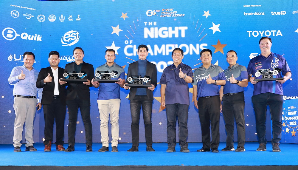 ฟอร์ดฉลองชัย 4 รางวัลแห่งปี ที่งาน The Night of Champions 2022