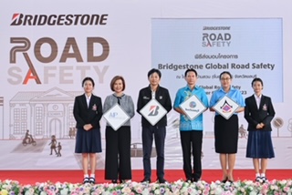 บริดจสโตนเดินหน้าโครงการ “Bridgestone Global Road Safety ปีที่ 2”