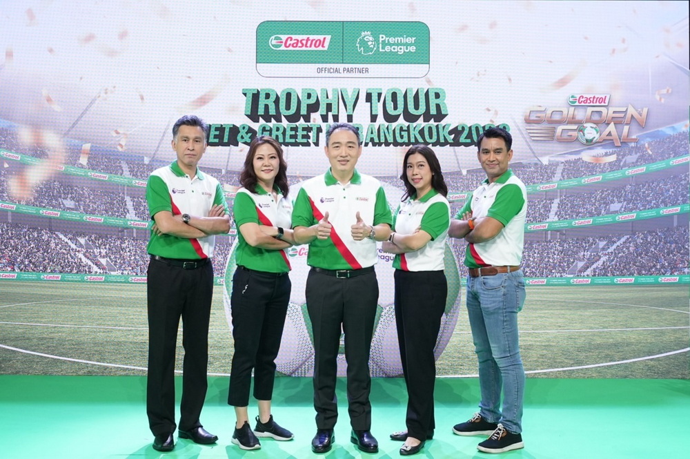 คาสตรอล จัดใหญ่! เปิดแคมเปญ “Castrol GOLDEN GOAL”