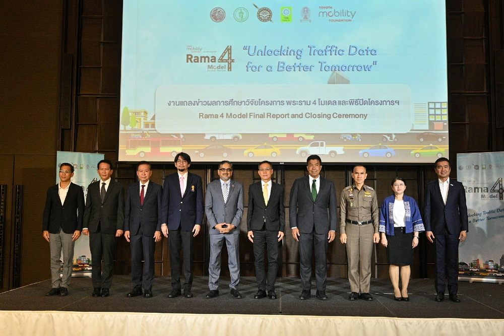 มูลนิธิโตโยต้า โมบิลิตี้ ร่วมกับพันธมิตรแถลงผลงาน