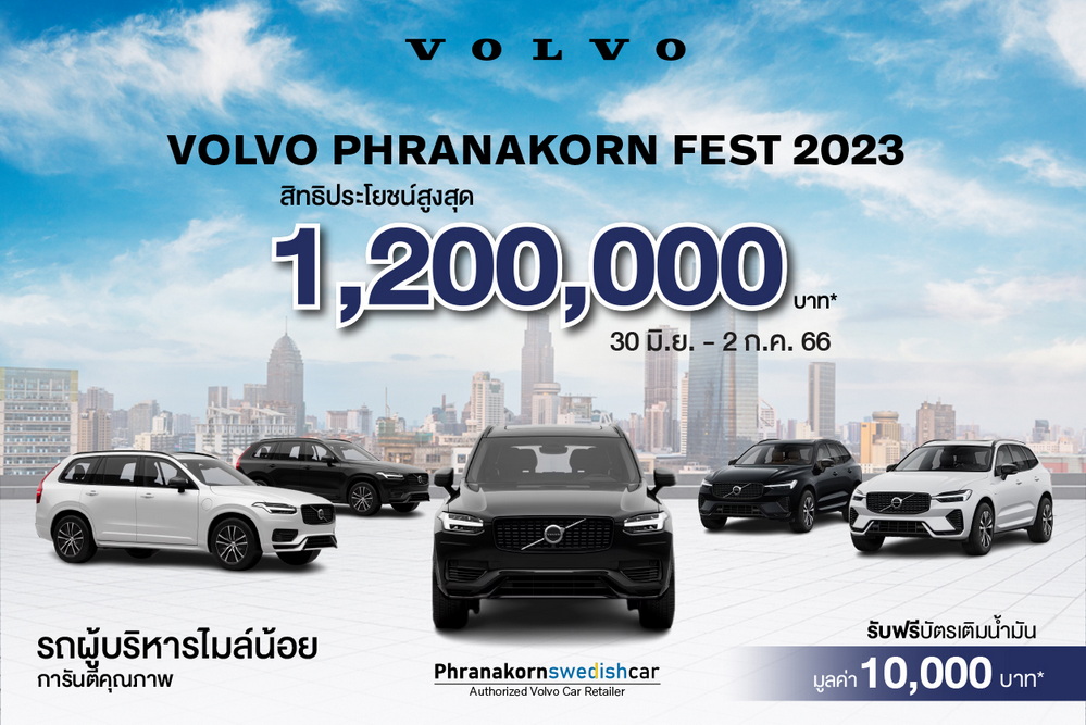 Volvo Phranakorn Fest 2023