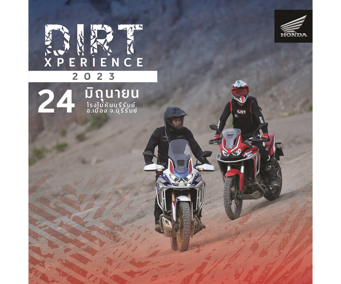 ฮอนด้าชวนสายลุยขับขี่เส้นทางสุดหิน กับกิจกรรม DIRT Xperience 2023