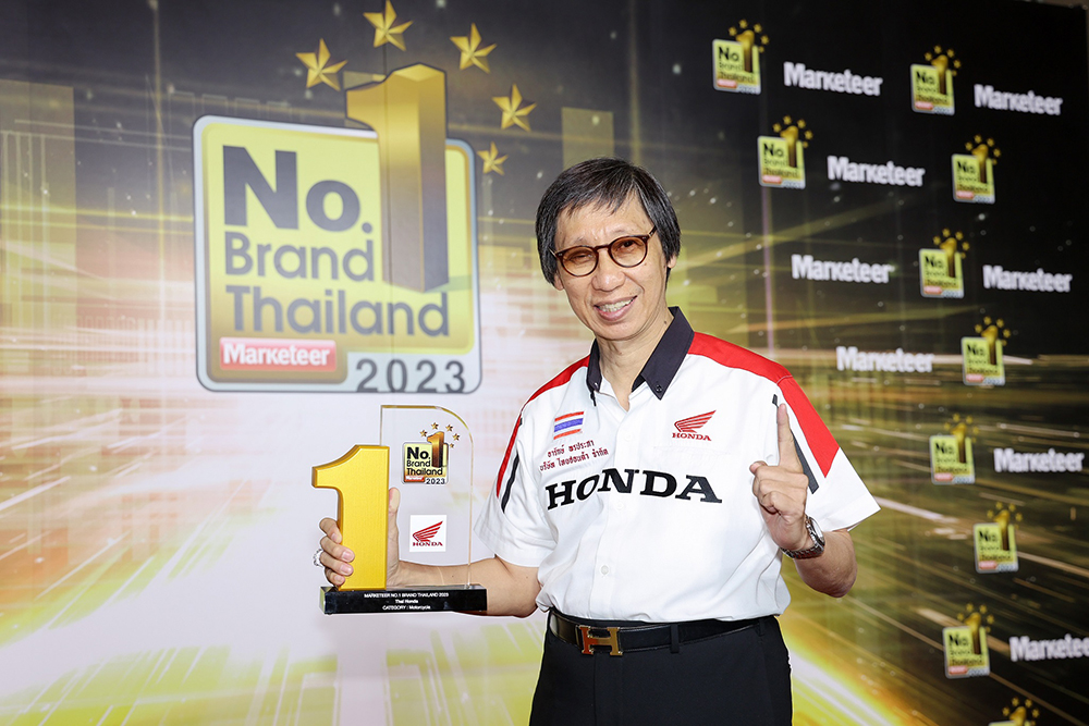 รถจักรยานยนต์ฮอนด้า คว้ารางวัล No.1 Brand Thailand 2023 แบรนด์ในใจคนไทย