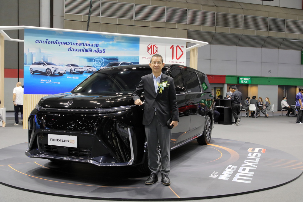 เอ็มจี ยกขบวนยนตรกรรมทุกรุ่นบุกงาน Fast Auto Show & EV Expo 2023   