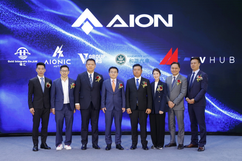 AION ผนึกกำลัง 7 พันธมิตร รุกธุรกิจรถไฟฟ้าอาเซียนเต็มสูบ