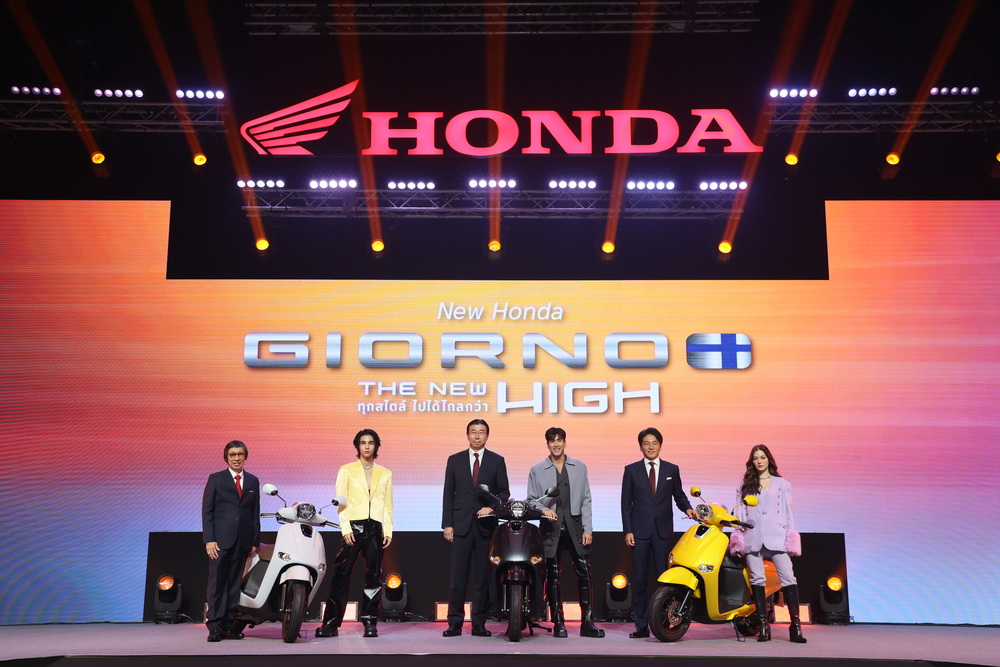 ครั้งแรกของโลก! ไทยฮอนด้าเปิดตัว ‘New Honda Giorno+’