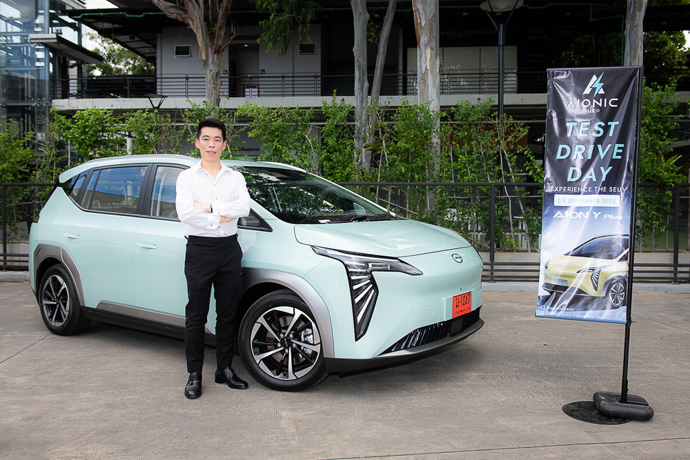 Aionic Auto Test Drive Day – Experience the SEUV