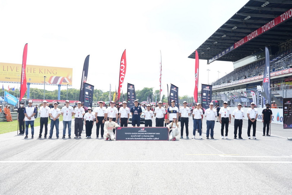 Toyota Gazoo Racing Motorsport 2023 สนาม 3 บุรีรัมย์ สุดฮอต!