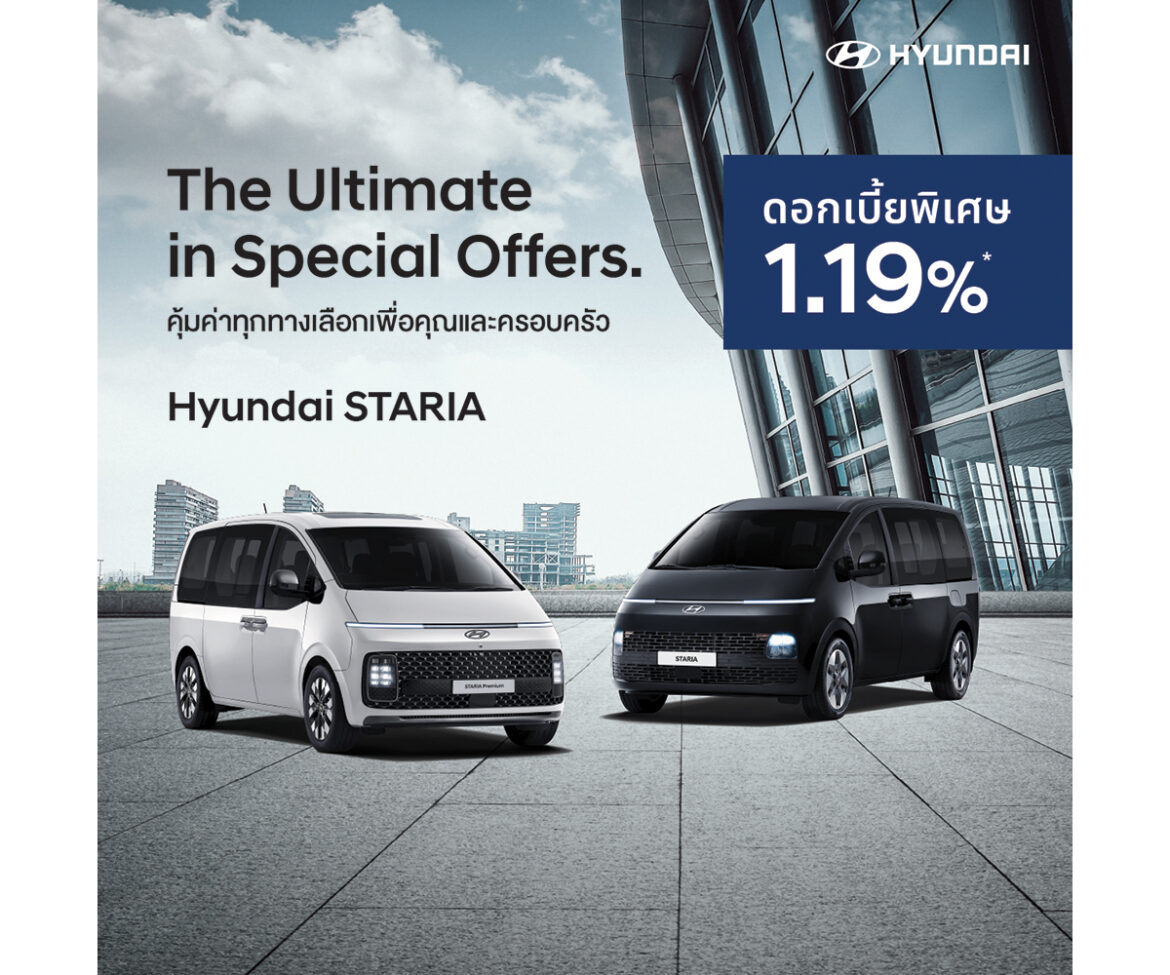 HYUNDAI Happy Choice เลือกโปรในแบบที่ใช่