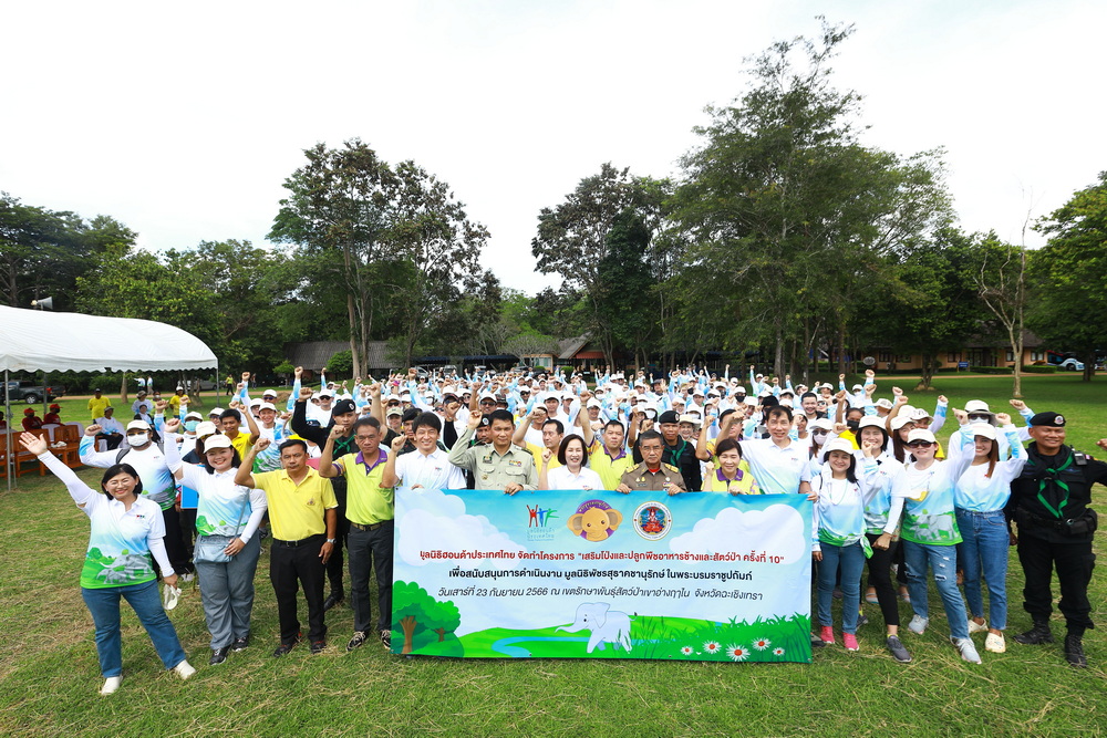 มูลนิธิฮอนด้าประเทศไทย ร่วมสร้างโป่งช้างต่อเนื่องปีที่ 10