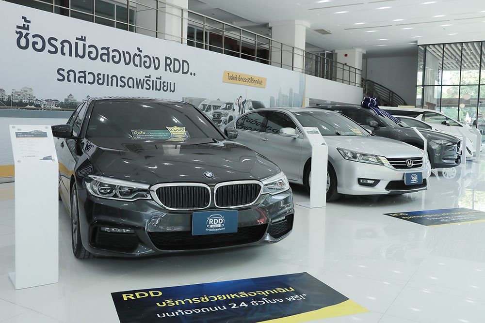 RDD Car Center เผยข้อมูลตลาดรถมือสอง สร้างช่องทางการเติบโตอย่างต่อเนื่อง