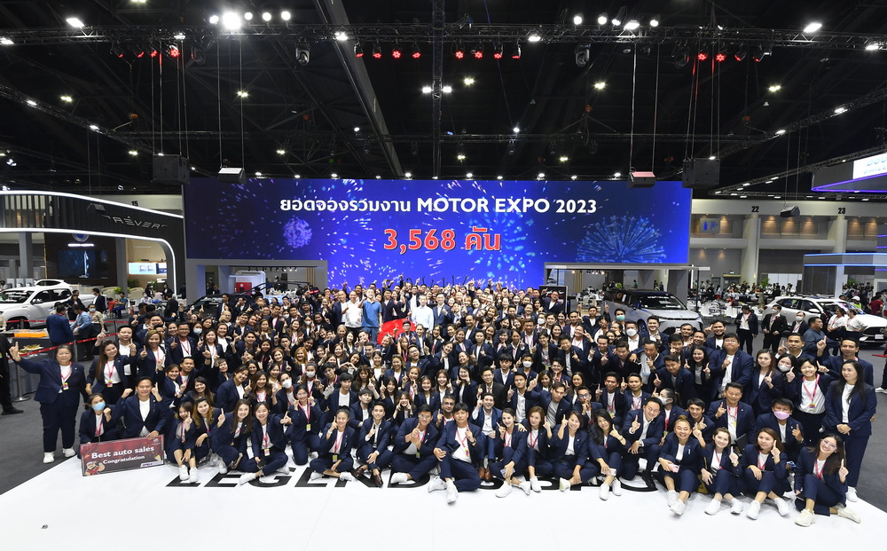 เอ็มจี รั้งท้อป 5 ยอดจอง MOTOR EXPO 2023