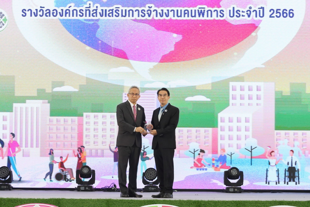 โรงงานฟอร์ด รับรางวัลองค์กรสนับสนุนคนพิการดีเด่น 9 ปีต่อเนื่อง