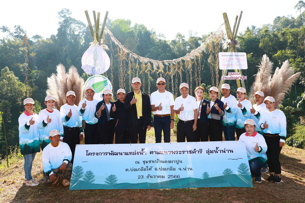 “กองทุนฮอนด้าเคียงข้างไทย” ร่วมมือ “มูลนิธิอุทกพัฒน์ ในพระบรมราชูปถัมภ์”