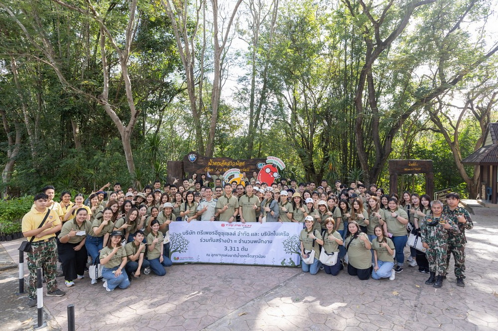 “กลุ่มตรีเพชร” เดินหน้าจัดกิจกรรมเพื่อสิ่งแวดล้อม